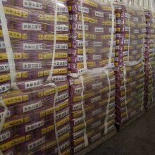 Commercial Self-Leveling Cement for PVC thumbnail-3