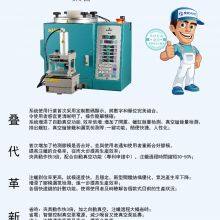 Advanced Wax Injector HONOR thumbnail-2