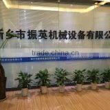 Xinxiang Zhenying Mechanical Equipment Co., Ltd. company overview - view 2 thumbnail