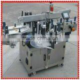 Body Lotion Sticker Label Dispenser From Jiacheng Packaging Machinery Manufacturer thumbnail-1