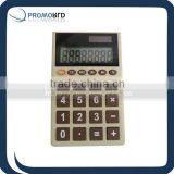 2013 Promotional Gift Calculator Promotional