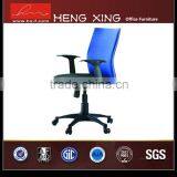 Office Adjustable Armrest Leather Chair Office Task Chairs Office Swivel Conference Chair (HX-508)