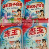 Highly Effective Detergent Powder thumbnail-3