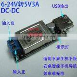 12v to 5v Converter Usb Charger BOARD