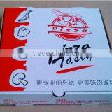 Wholesale and Custom Pizza Box , Pizza Packing Box thumbnail-1