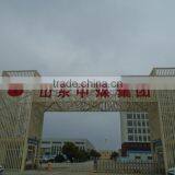 Shandong China Coal Industrial & Mining Supplies Group Co., Ltd. company overview - view 2 thumbnail