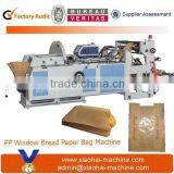 French Baguettes Bread Paper Bag Making Machine