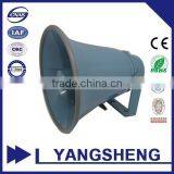 RAH-8K Free Sample Samplifier OEM Round Aliminum Body Power Sound Speaker