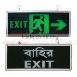 SGA-6025 Exit Light Emergency Exit Light Low Price Good Quality Fire Exit Sign