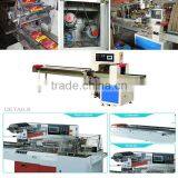 DHB6 Series Injection Ampoule Vials Syringe(horizontal Loading) Blister Packing Machine thumbnail-2