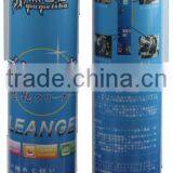 Airsoft Gun Cleaning Aerosol/RC Cleaning Spray 860ml thumbnail-3