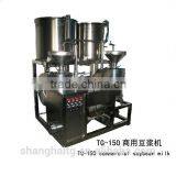 TG-150 Commercial Tofu Making Machine Soya Milk Making Machine thumbnail-4