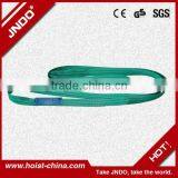 EB-B FLAT WEBBING SLING on Sell thumbnail-1