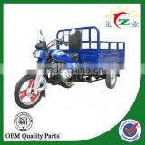 Adult 250cc tricycle with Cooling System of air