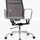 Online Shopping Office Furniture Specifications Mesh Office Chair (EOE) thumbnail-1