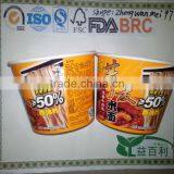 800ml Disposable Paper Soup Bowl thumbnail-1