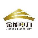 Hebei Jin Neng Power Technology Co., Ltd.