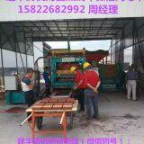 Supply Cement Block Machine Mould/Hollow Brick Machine Factory thumbnail-4