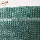 Dark Green Forest HDPE Heat Set Shade Net Cloth thumbnail-3