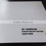 NAISI Resin Coated Waterproof Silky Inkjet Photo Paper 270gsm thumbnail-3