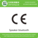 Speaker bluetooth CE RED certification testing inspection