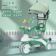 Children's Tricycles, Electric Motorcycles, Off-road Vehicles thumbnail-1