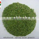 AD Chive Granules thumbnail-1