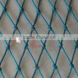 HDPE Rope Fishery Net