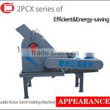 Factory outlets double rotor sand making machine with low price