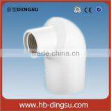 Factory/Low Price Pipe Fittings Compression ASTM PVC REDUCING 90 DEG FEMALE ELBOW