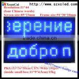 11*44 LED Badges for Hotel Worker /KTV/Bar Use ,waiters Led Name Badge SMD High Bright Indoor Led Name Card, English,Russian, thumbnail-1