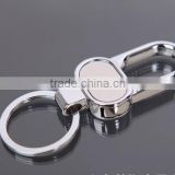Custom logo metal car key chain/key ring