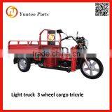 Chinese Hot Sale Light Truck 3 Wheel Cargo Tricyle thumbnail-1