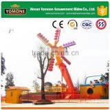 Amusement Theme Park Games Fairground Rides Speed Windmill for Sale thumbnail-5