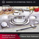 New Design of Modern Japanese Porcelain Tableware thumbnail-1