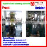 Automatic Pouch Liquid Packing Machine thumbnail-5