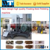 New design high quality Floating-feed Pelleting machine