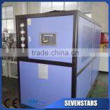 Industrial Water Chiller for Sale thumbnail-1