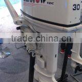 Outboard Motor Made In China Of China Supplier thumbnail-1