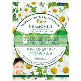 Japanese Hydrating Face Mask for Wholesale Made in Japan for Drug Stores thumbnail-2