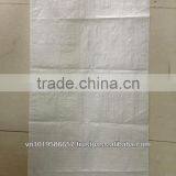 56x96 PP Woven Bag Exported to Russia thumbnail-1