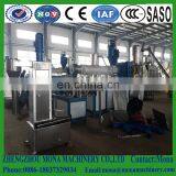 Plastic Recycling Line Including Shredding Washing Drying Pelletizing thumbnail-4