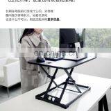 Adjustable Computer Table,Electric Adjustable Sit and Stand Laptop and Computer thumbnail-2