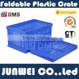 Multifunctional Folding Plastic Contianer EU3#