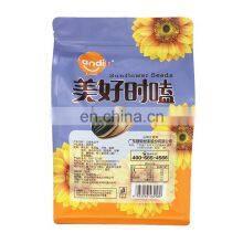 Resealable Flat Plastic Stand up Food Pouch Alunimum Foil Snack Packaging Square Bottom Seeds Bag Pouch With Ziplock thumbnail-4