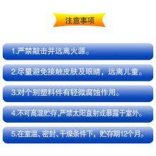 RunDianXinTong RDXT Rust Remover RDXT-708/$12.1 thumbnail-3