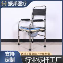Zhenbang Elderly Toilet Seat, Pregnant Woman's Seat, Elderly Stool, Household Mobile Toilet Seat, Sturdy Seat, Toilet Chair