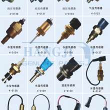 China Good Material Bus Electric Appliance Parts LG1503C Odometer Sensor thumbnail-6