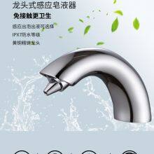 Basin Intelligent Soap Dispenser Foam Type thumbnail-4