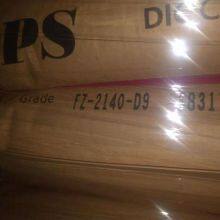 DIC Corporation PPS DIC PPS FZ1140 Polyphenylene Sulfide PPS Resin Plastic Granules Plastic Raw Materials Engineering Plastics thumbnail-3